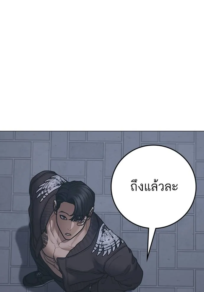 อ่านมังงะ Reality Quest ตอนที่ 134/135.jpg