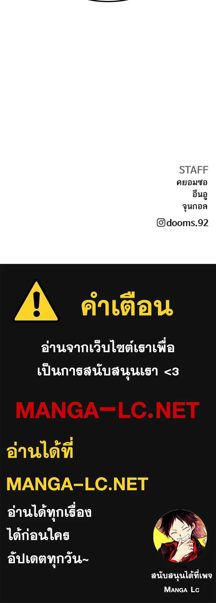 อ่านมังงะ Bad Guy ตอนที่ 218/136.jpg