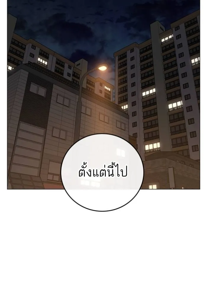 อ่านมังงะ Reality Quest ตอนที่ 132/139.jpg