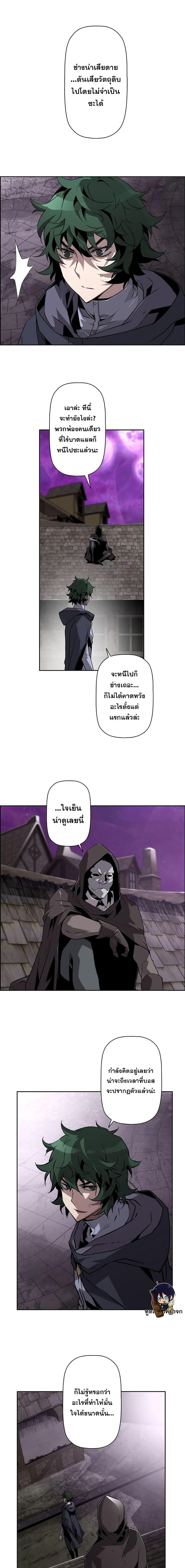 อ่านมังงะ Necromancer’s Evolutionary Traits ตอนที่ 10/13.jpg