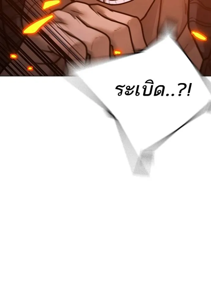 อ่านมังงะ Reality Quest ตอนที่ 134/151.jpg