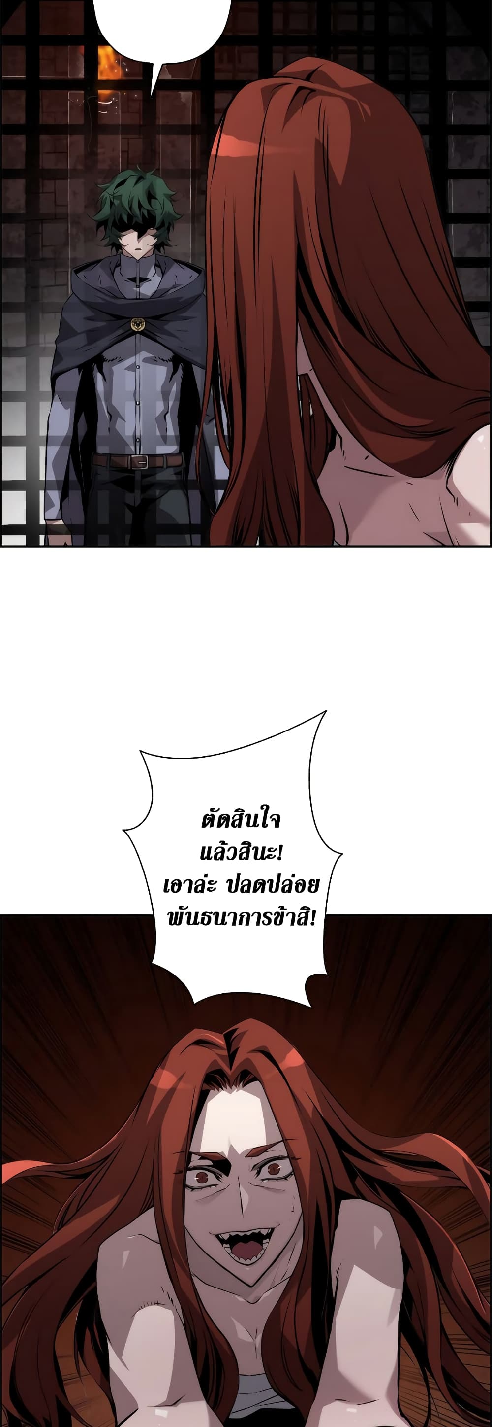 อ่านมังงะ Necromancer’s Evolutionary Traits ตอนที่ 4/16.jpg