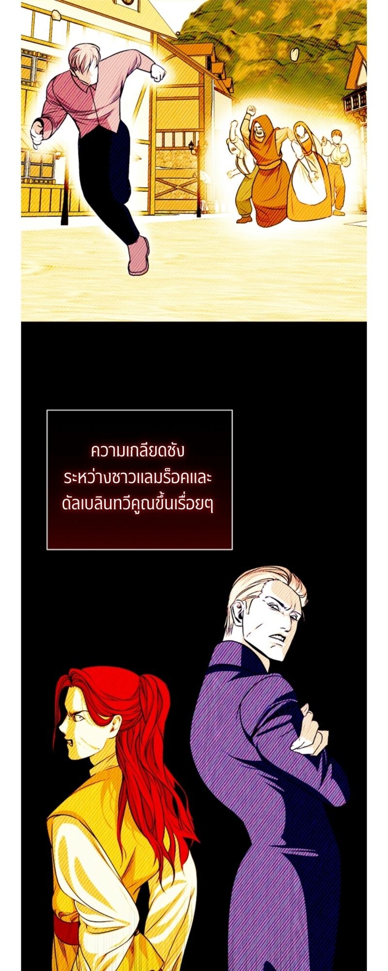 อ่านมังงะ Casnier’s Secret Record ตอนที่ 1/18.jpg