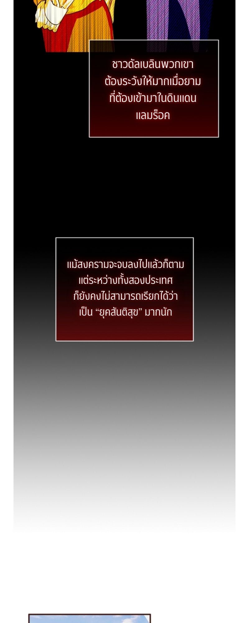 อ่านมังงะ Casnier’s Secret Record ตอนที่ 1/19.jpg