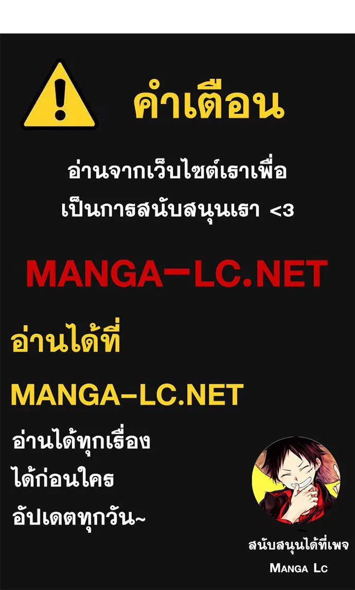 อ่านมังงะ Reality Quest ตอนที่ 133/195.jpg