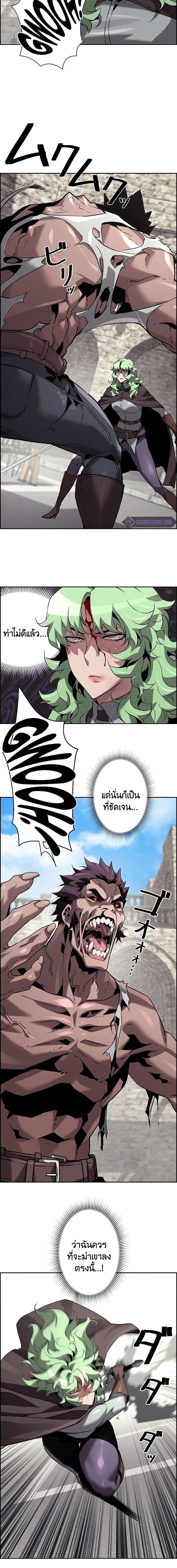 อ่านมังงะ Necromancer’s Evolutionary Traits ตอนที่ 55/1_1.jpg