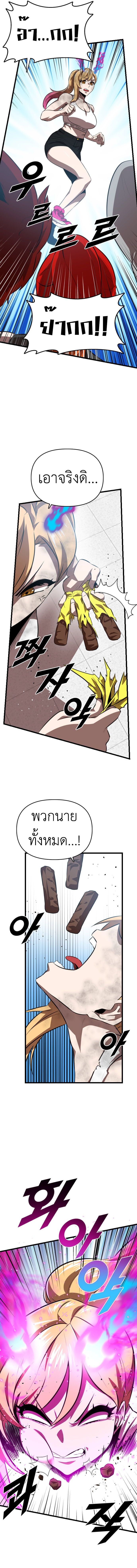 อ่านมังงะ Rental Hero ตอนที่ 48/2.jpg