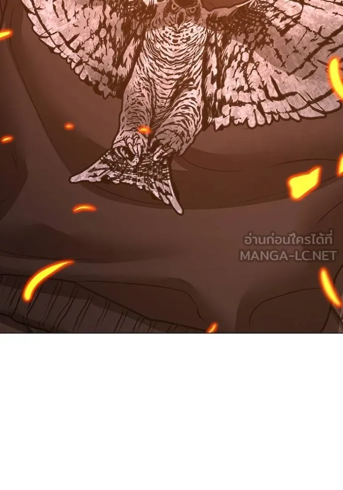 อ่านมังงะ Reality Quest ตอนที่ 134/206.jpg