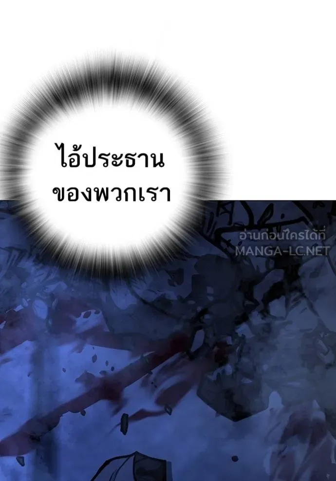 อ่านมังงะ Reality Quest ตอนที่ 132/212.jpg