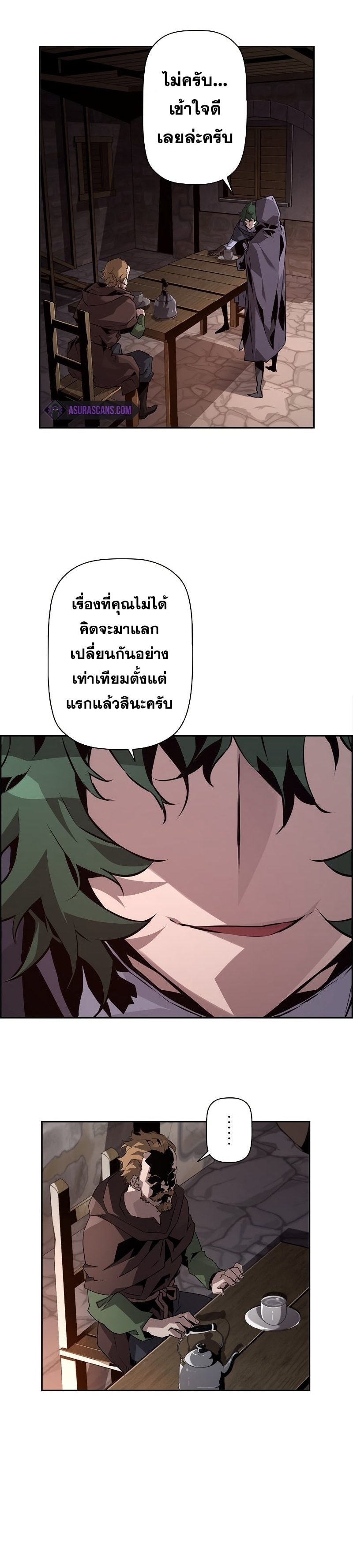 อ่านมังงะ Necromancer’s Evolutionary Traits ตอนที่ 22/23.jpg