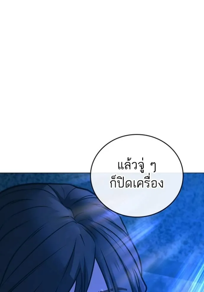 อ่านมังงะ Reality Quest ตอนที่ 135/234.jpg