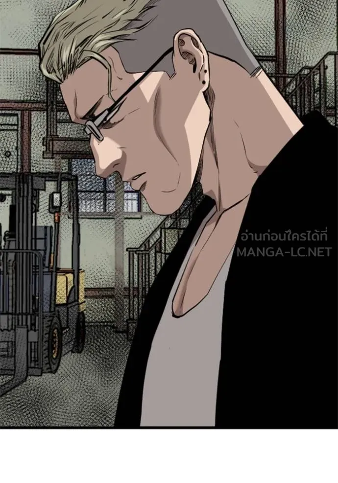 อ่านมังงะ Bad Guy ตอนที่ 219/32.jpg