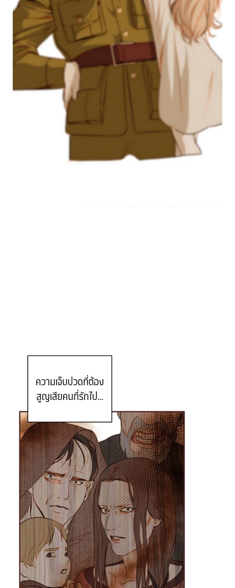 อ่านมังงะ Casnier’s Secret Record ตอนที่ 1/32.jpg