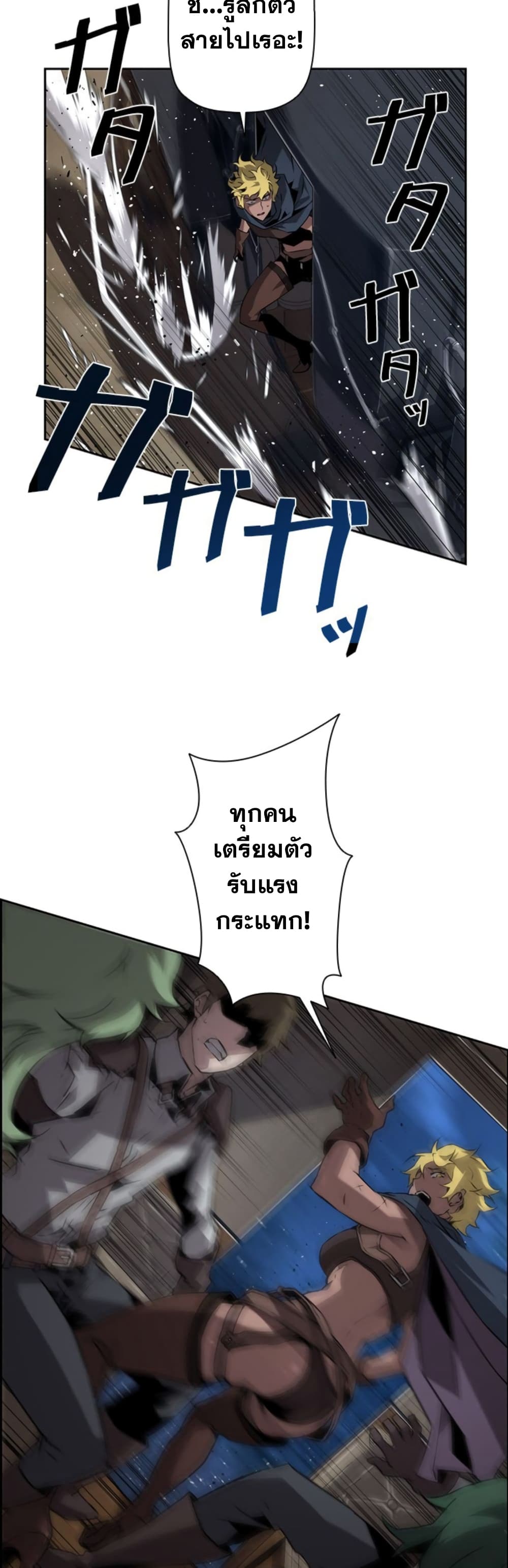 อ่านมังงะ Necromancer’s Evolutionary Traits ตอนที่ 8/38.jpg