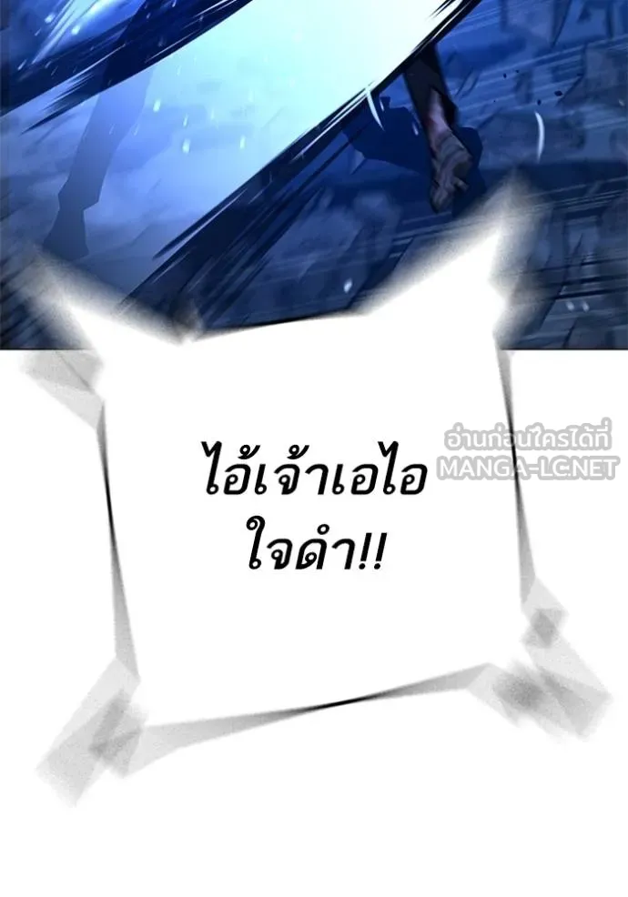 อ่านมังงะ Reality Quest ตอนที่ 133/41.jpg