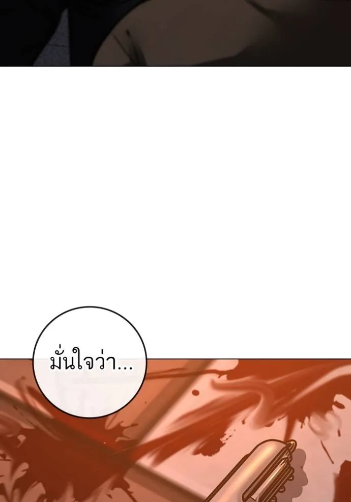 อ่านมังงะ Reality Quest ตอนที่ 135/43.jpg