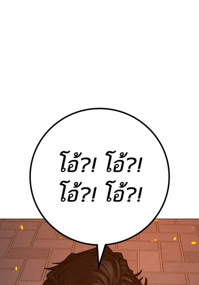 อ่านมังงะ Reality Quest ตอนที่ 135/45.jpg