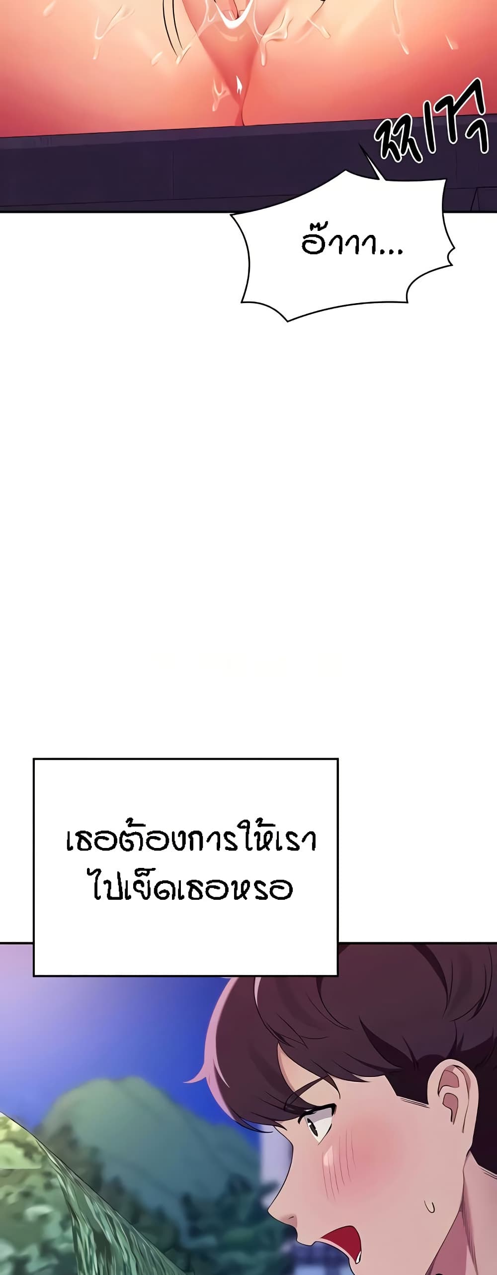 อ่านมังงะ Is There No Goddess in My College ตอนที่ 127/4.jpg