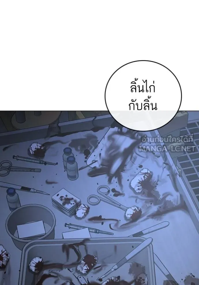 อ่านมังงะ Reality Quest ตอนที่ 134/50.jpg