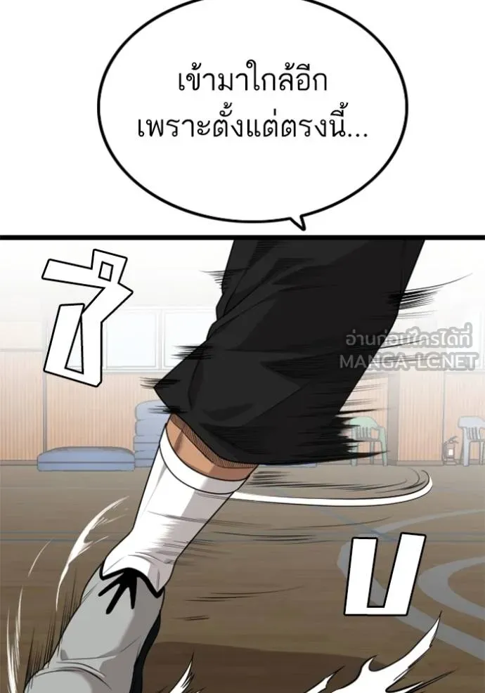 อ่านมังงะ Bad Guy ตอนที่ 221/50.jpg