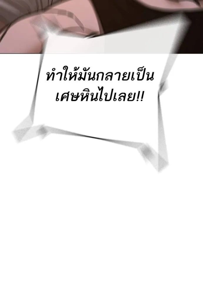 อ่านมังงะ Reality Quest ตอนที่ 132/52.jpg