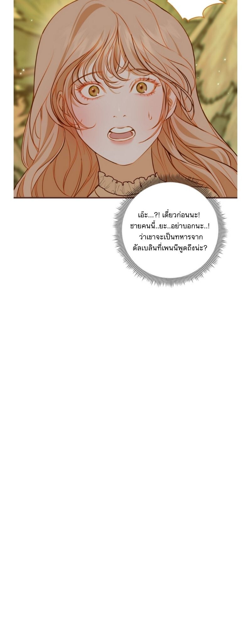 อ่านมังงะ Casnier’s Secret Record ตอนที่ 1/55.jpg