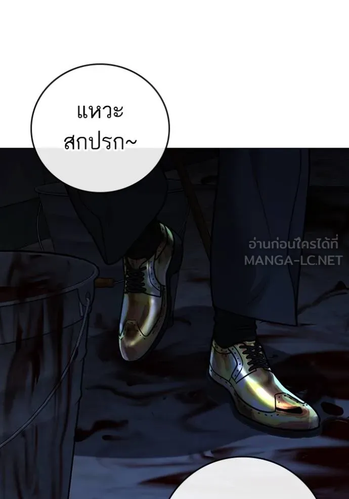 อ่านมังงะ Reality Quest ตอนที่ 134/56.jpg