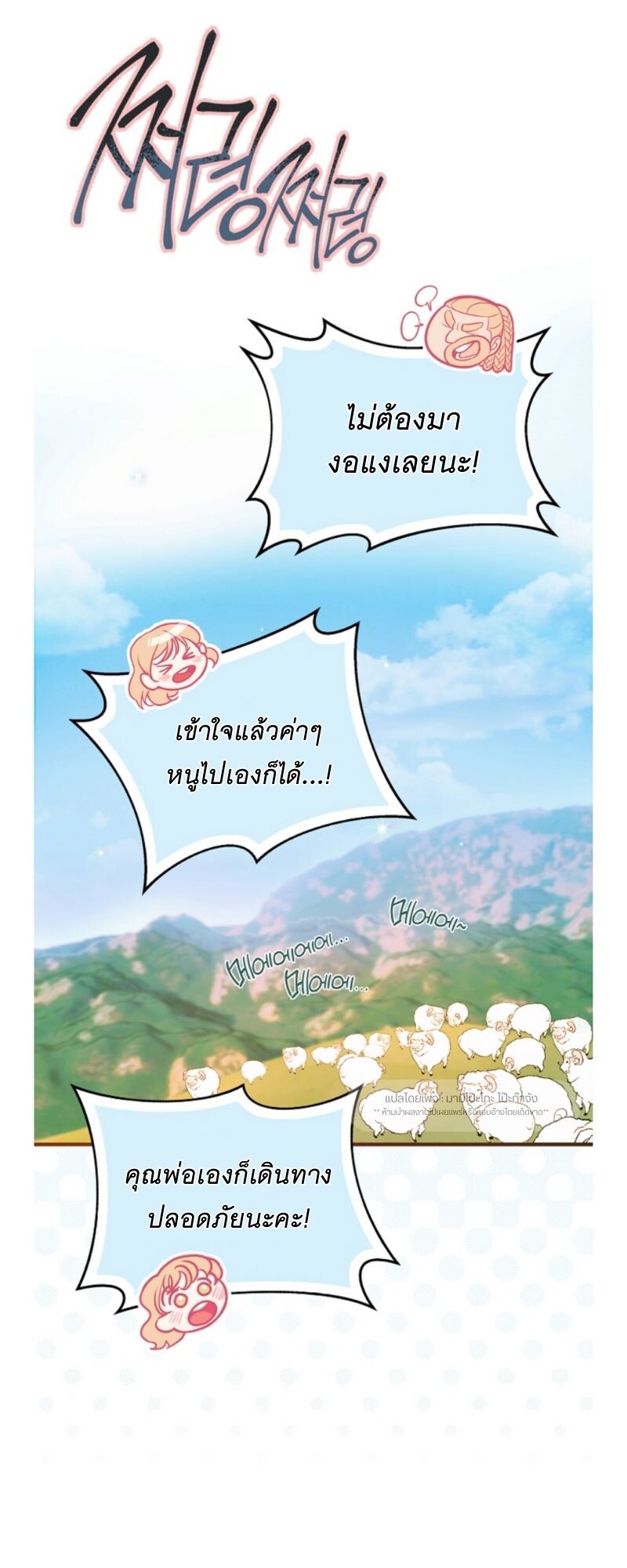 อ่านมังงะ Casnier’s Secret Record ตอนที่ 1/5.jpg