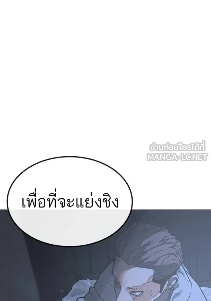 อ่านมังงะ Reality Quest ตอนที่ 134/65.jpg