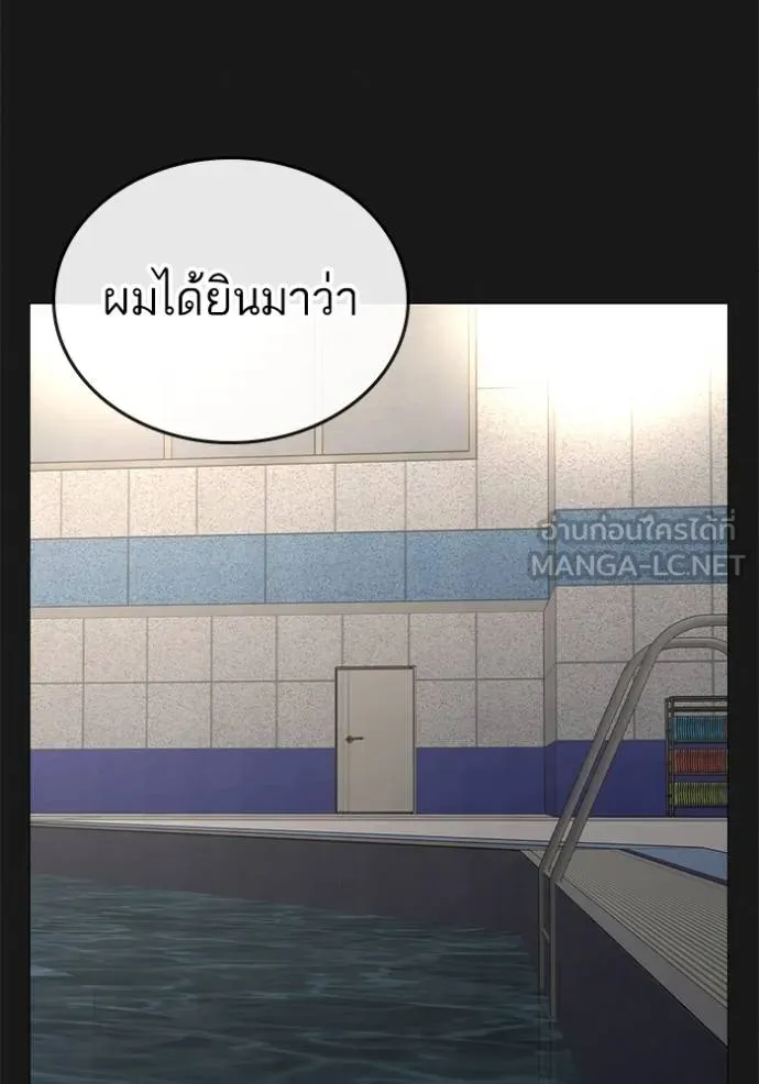 อ่านมังงะ Reality Quest ตอนที่ 132/71.jpg