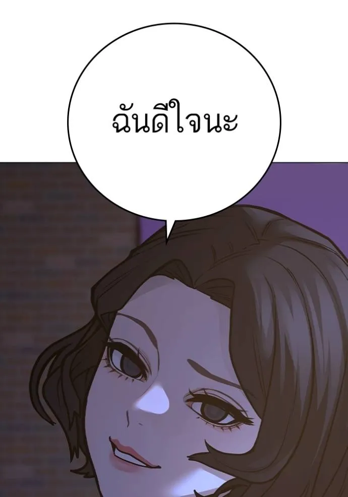 อ่านมังงะ Reality Quest ตอนที่ 134/90.jpg