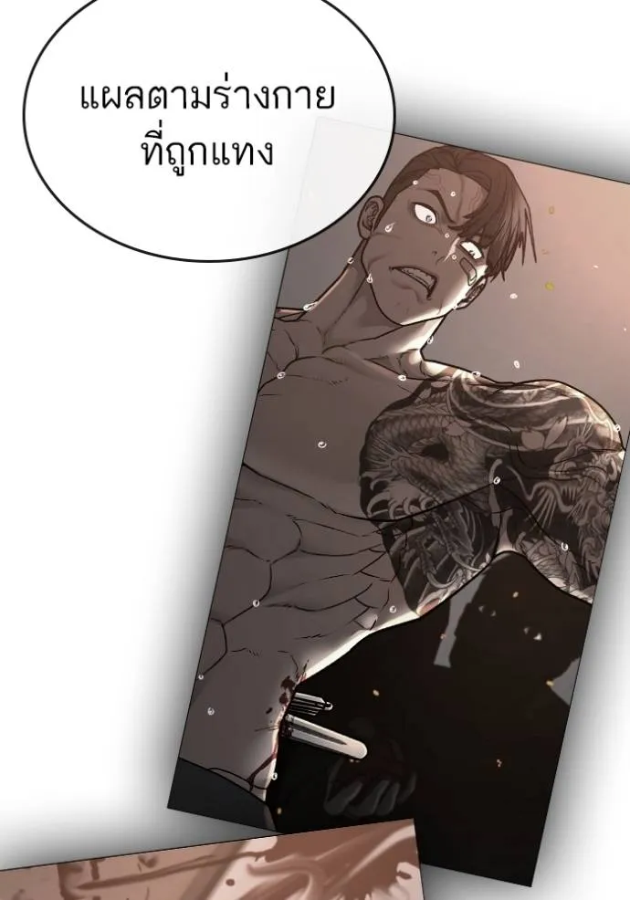 อ่านมังงะ Reality Quest ตอนที่ 135/90.jpg