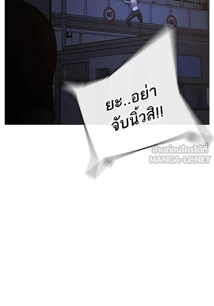 อ่านมังงะ Reality Quest ตอนที่ 134/98.jpg