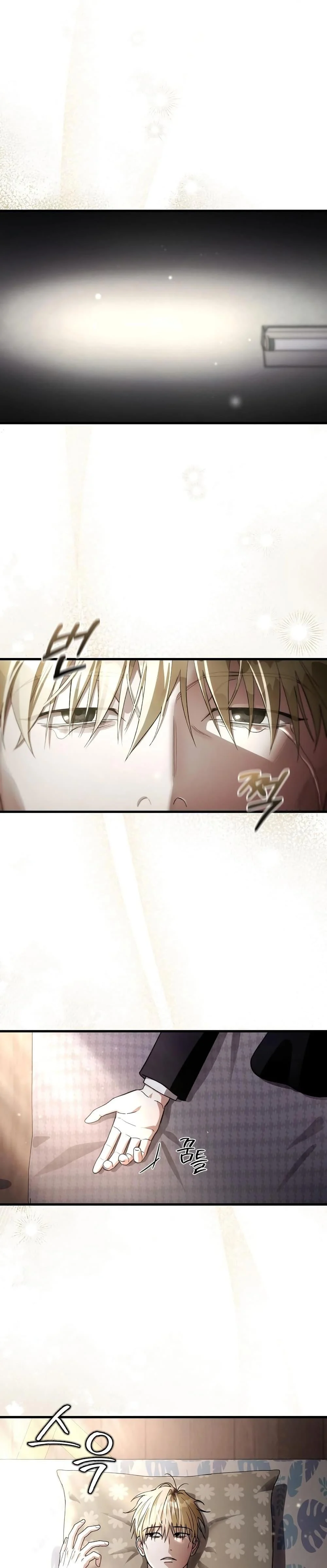 อ่านมังงะ The Delusional Hunter In A Another World ตอนที่ 1/0.jpg