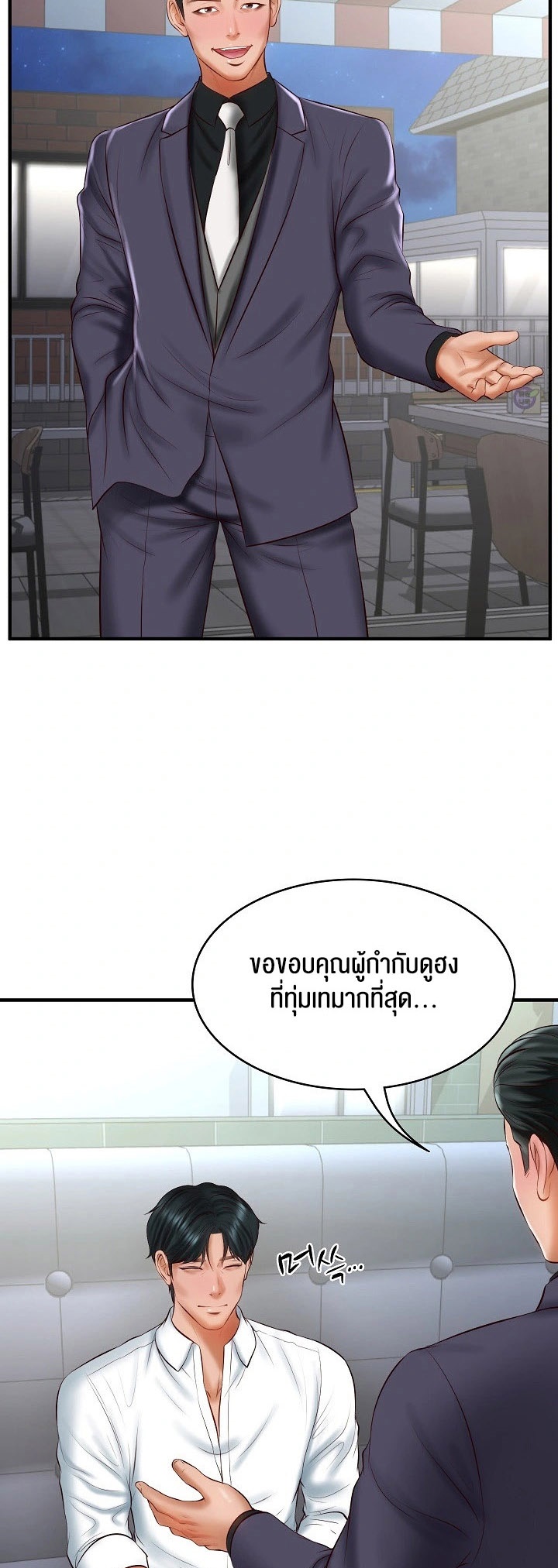 อ่านมังงะ The Billionaire’s Monster Cock Son-In-Law ตอนที่ 25/1.jpg