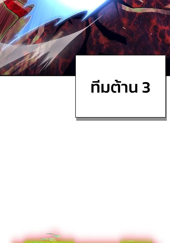 อ่านมังงะ Superhuman Battlefield ตอนที่ 107/111.jpg