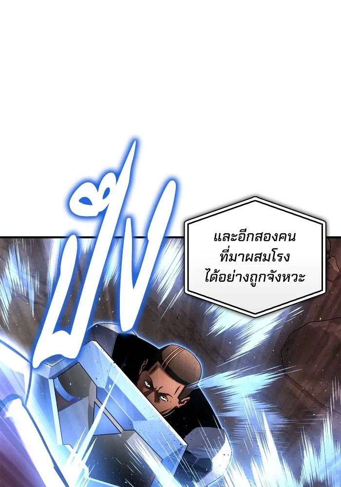 อ่านมังงะ Superhuman Battlefield ตอนที่ 109/121.jpg