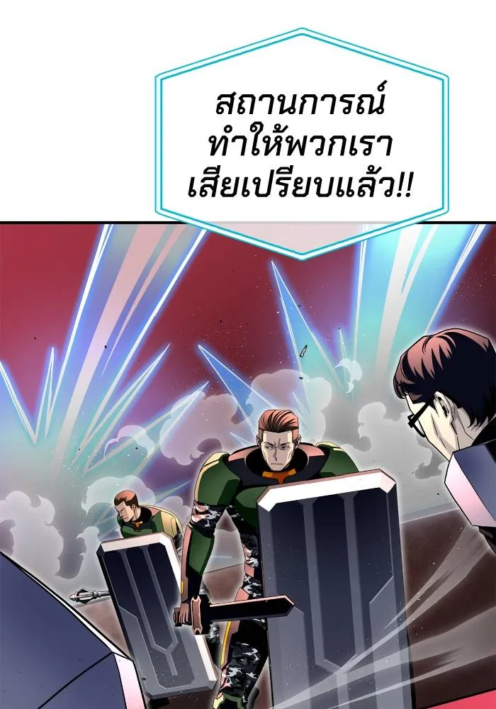 อ่านมังงะ Superhuman Battlefield ตอนที่ 106/126.jpg