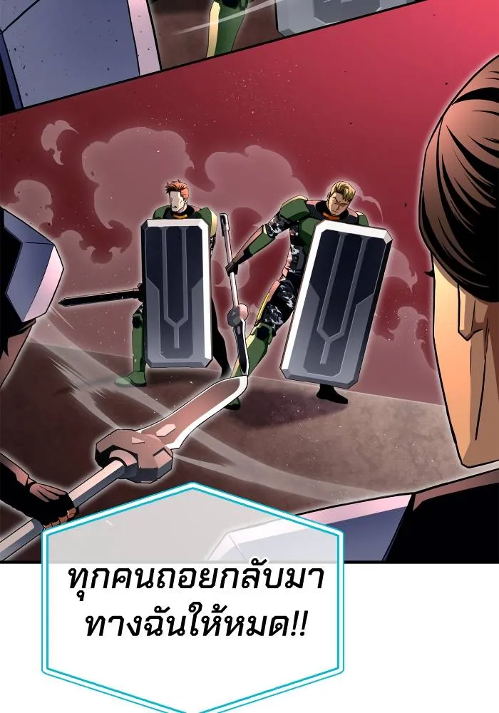 อ่านมังงะ Superhuman Battlefield ตอนที่ 106/127.jpg