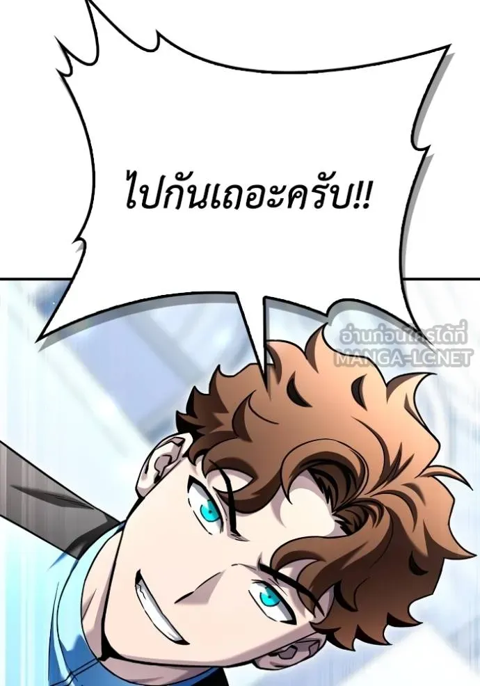 อ่านมังงะ Superhuman Battlefield ตอนที่ 114/128.jpg