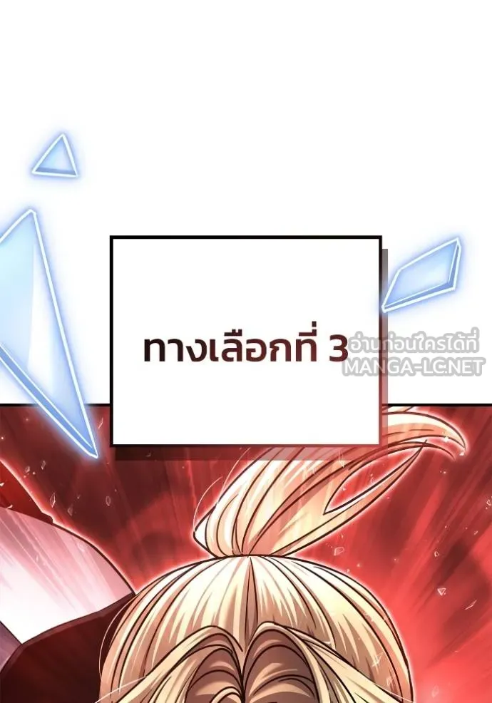 อ่านมังงะ Superhuman Battlefield ตอนที่ 117/128.jpg