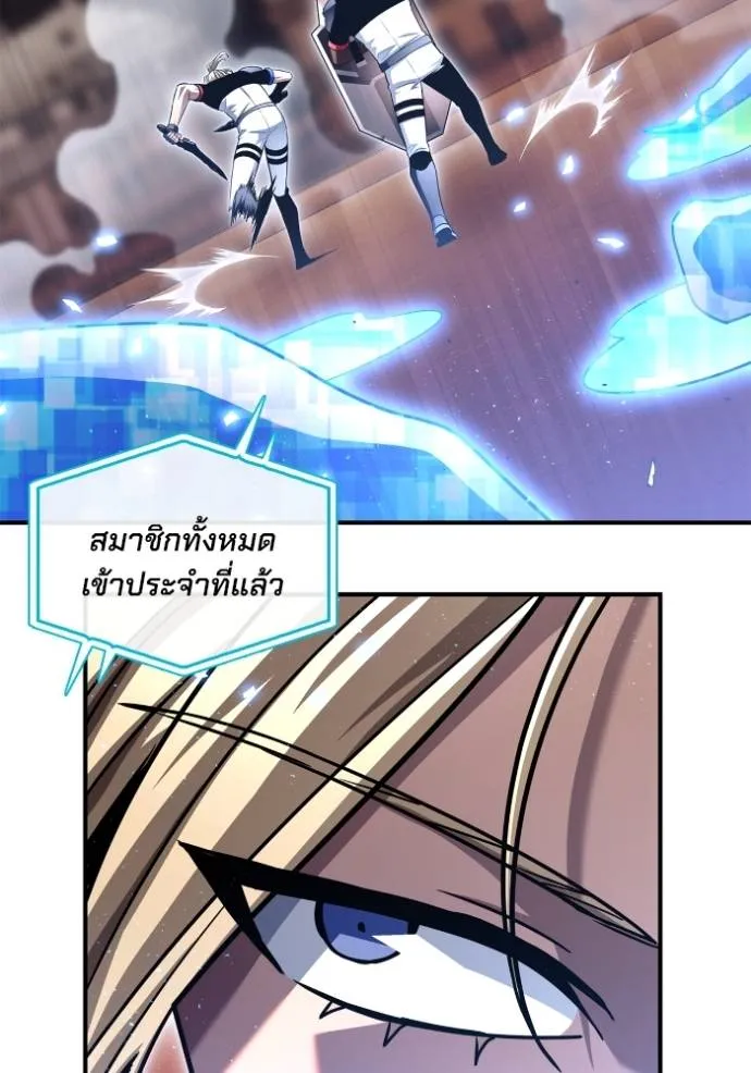 อ่านมังงะ Superhuman Battlefield ตอนที่ 112/129.jpg