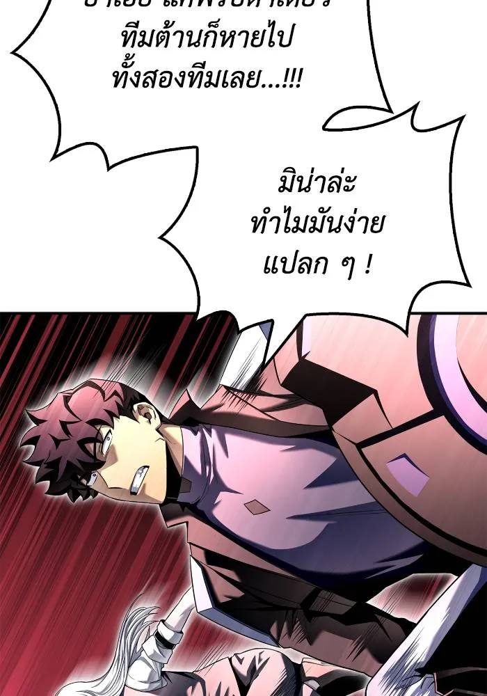 อ่านมังงะ Superhuman Battlefield ตอนที่ 107/130.jpg