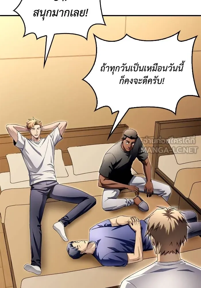 อ่านมังงะ Superhuman Battlefield ตอนที่ 108/131.jpg