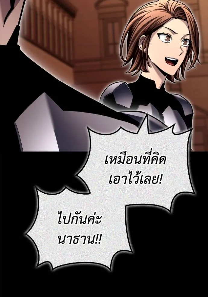 อ่านมังงะ Superhuman Battlefield ตอนที่ 117/132.jpg