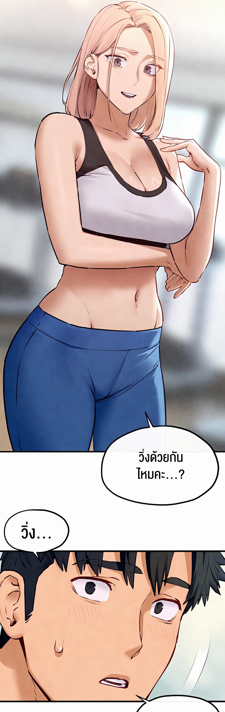 อ่านมังงะ Moby Dick ตอนที่ 49/13.jpg