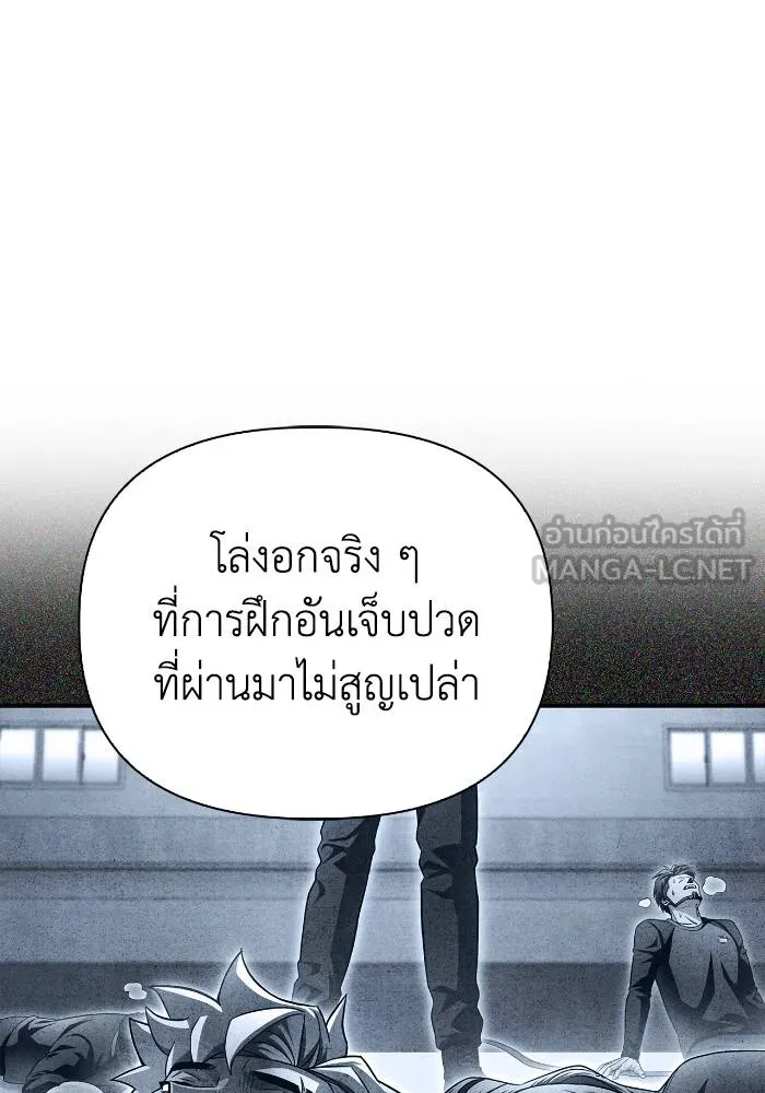 อ่านมังงะ Superhuman Battlefield ตอนที่ 108/134.jpg