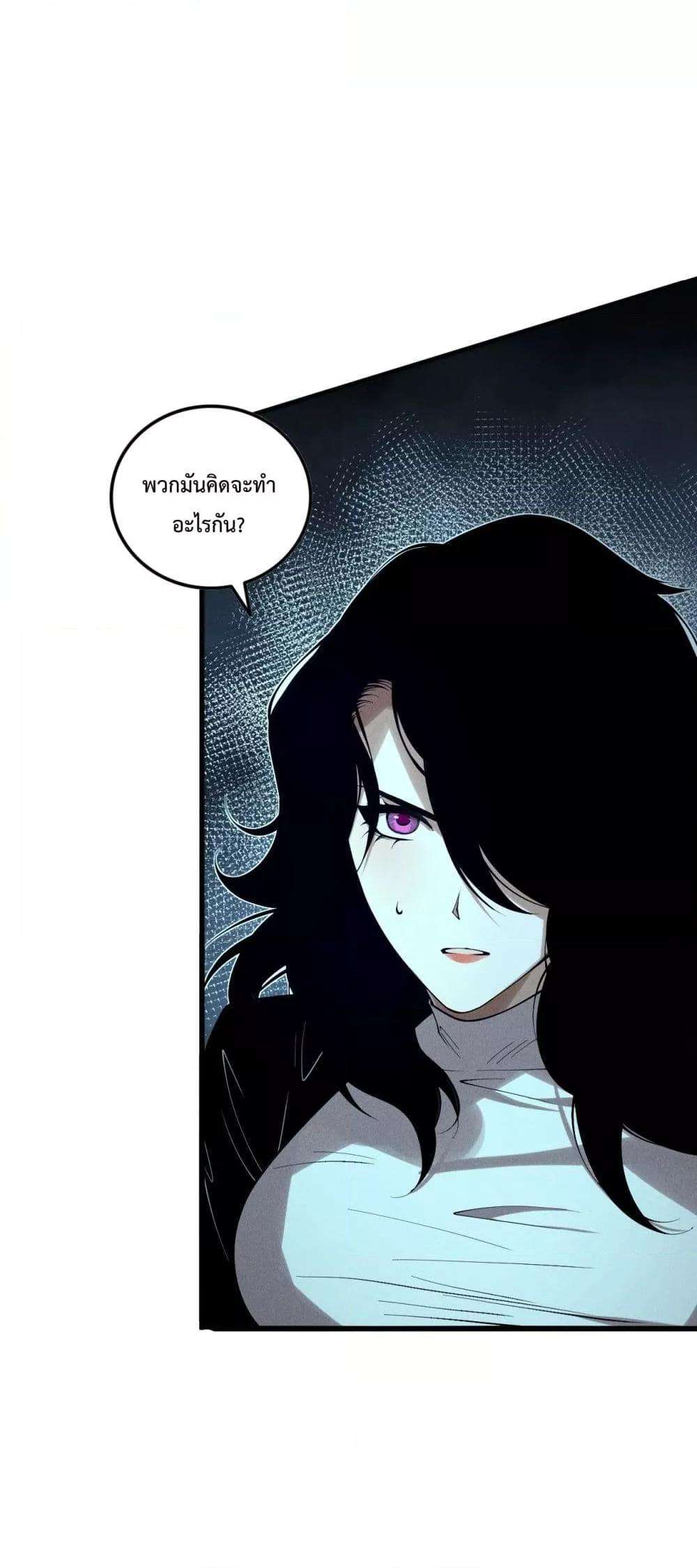 อ่านมังงะ Necromancer King of The Scourge ตอนที่ 135/13.jpg