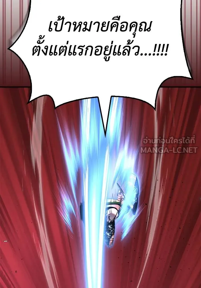 อ่านมังงะ Superhuman Battlefield ตอนที่ 106/140.jpg