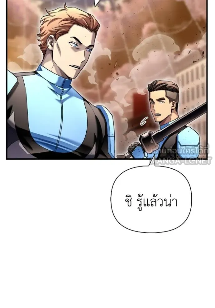 อ่านมังงะ Superhuman Battlefield ตอนที่ 116/146.jpg